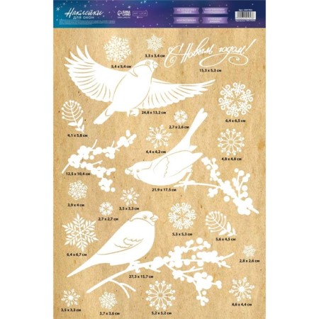 Windows sticker "Winter Birds", reusable, 33 x 50 cm, New Year-2