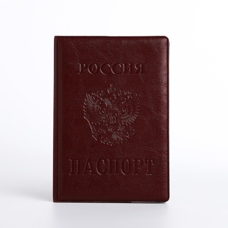 Cover for passport, burgundy color