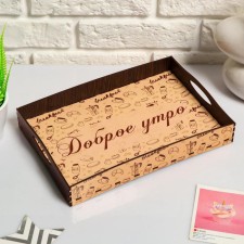 Tray with handles 