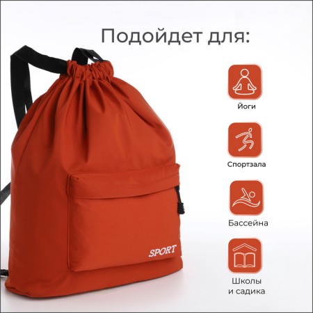 Back for shoes with pockets, orange color-5