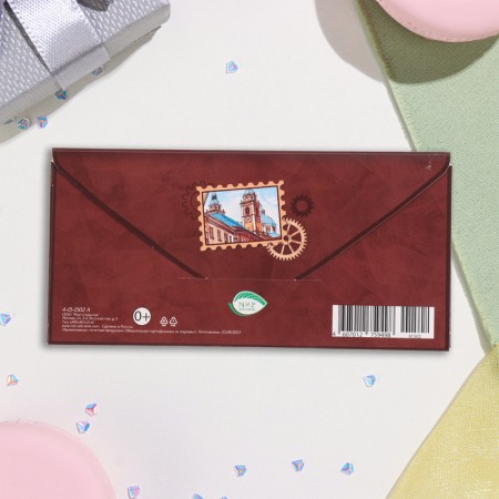 Money envelope "Happy Birthday!" Brown background, 17x8 cm-3