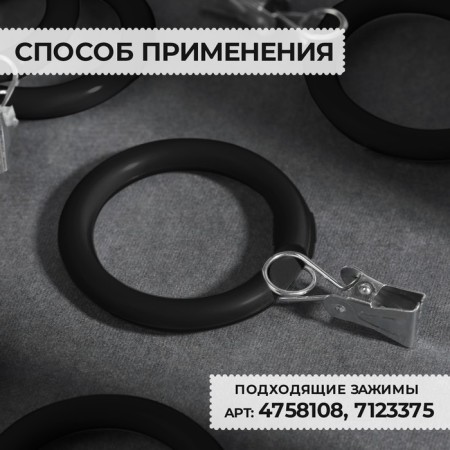 Ring for the cornice, d = 38/52 mm, brown color-1