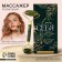 Roller face massager in gift packaging "Love yourself", 14 x 5.5 x 2 cm