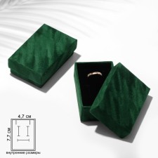 Gift box for the “velvet” set, 5 × 8 (the size of the useful part is 4.7 × 7.7 cm), the color is green