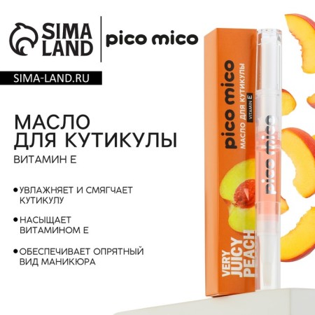Circular oil in Very Juicy Peach, 2 g, Persian aroma, Pico Mico
