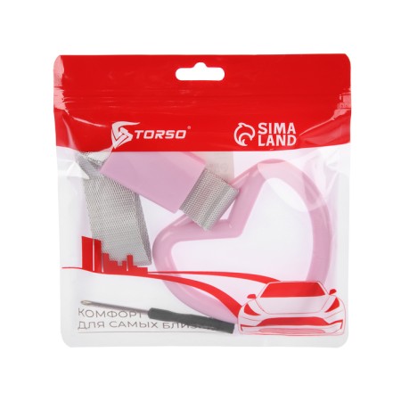 Zurikava suspension, jdm, heart, pink-4