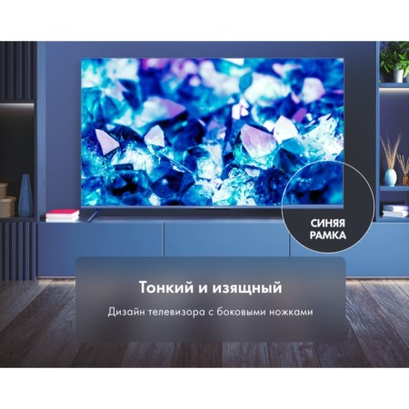 TV Haier Smart TV S5, 50 ", 3840x2160, DVB-T2/C/S2, HDMI 4, USB 2, Smart TV, black-5
