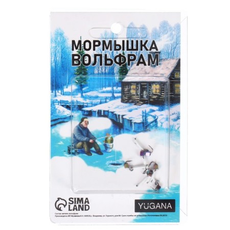 Mormyshka column white, black eye + chameleon cube, weight 0.25 g-2