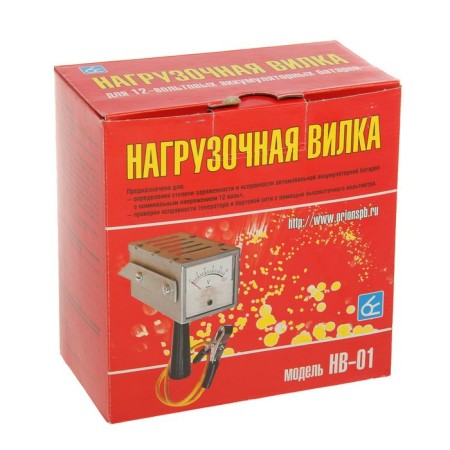 Loader fork for the battery NV-01, 12 in-1