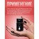 Intimate lubricant strawberries, water-based gel lubrication, 100 ml of oka-chpoki