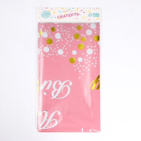 Great tablecloth, 137 × 183 cm, pink color-4