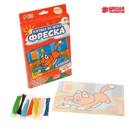 New Year's fresco "New Year! Cat with mouse "-2