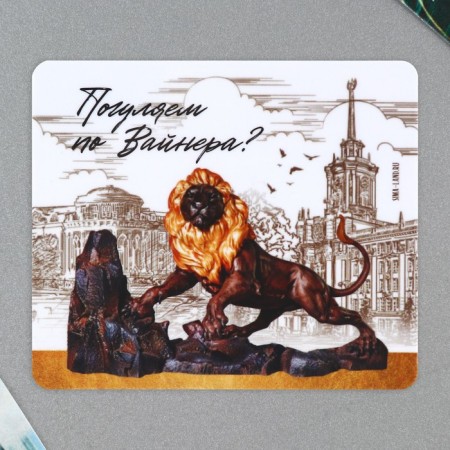 Vinyl magnet "walk along Weiner", 6 x 7cm