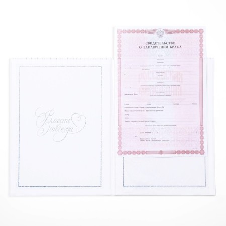Certificate of marriage "White with crystals" embossing, 23.5 x 31.3 cm.-4