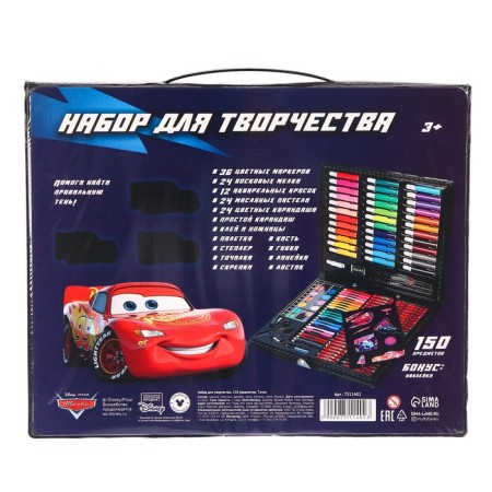 Set for creativity, 150 items, cars-8