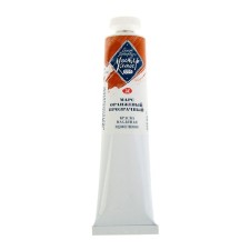 Oil paint in the tube 46 ml, ZHK 