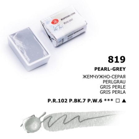 A watercolor art in a cuvette 2.5 ml, ZHK "White Nights", Pearl-gray, 1911819