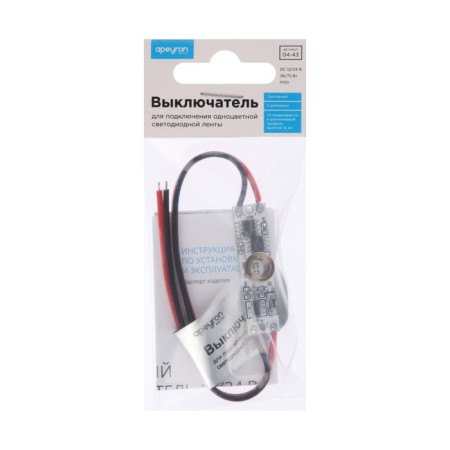 Apeyron sensory switch, in alum. Profile, height 12 mm, 36/72W, IP20, function. Dimm.-7