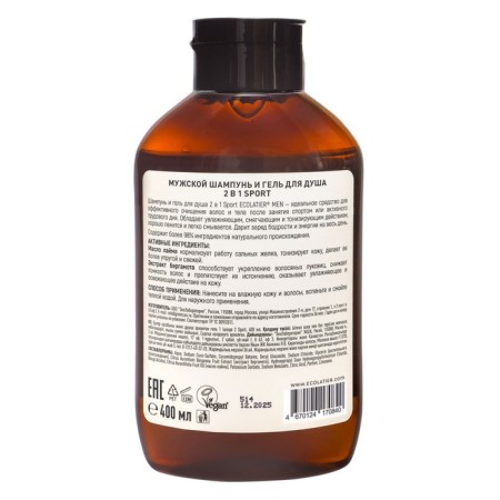 Shampoo and shower gel Ecolatier Sport, 2 in 1, 400 ml-1