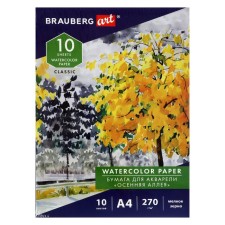 A4 watercolor folder 10l 270 g/m2 fine grain, Brauberg Art Classic, 