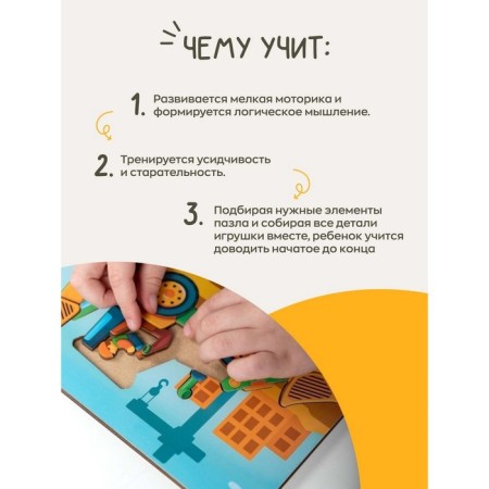 Puzzle - Designer "Tractor"-4