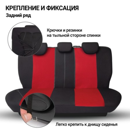 Autoshekhli university Autoprofi TT-902M BK/ RD, polyester, knitwear, set of 9 objects, front row, rear row, black/ red color-5