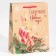 Laminated vertical packet "Fairytale New Year", MS 18 x 23 x 8 cm, New Year