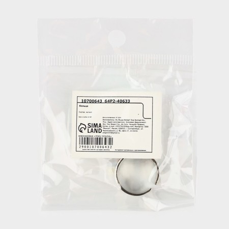 Metal ring "Toxic", 1.7 cm-3