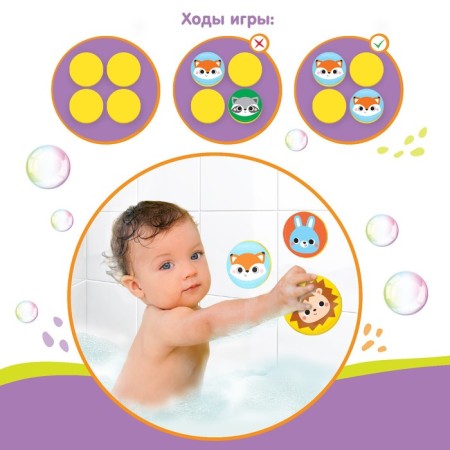 Memo-game: EVA stickers for the bathtub "Forest animals", crush me-2