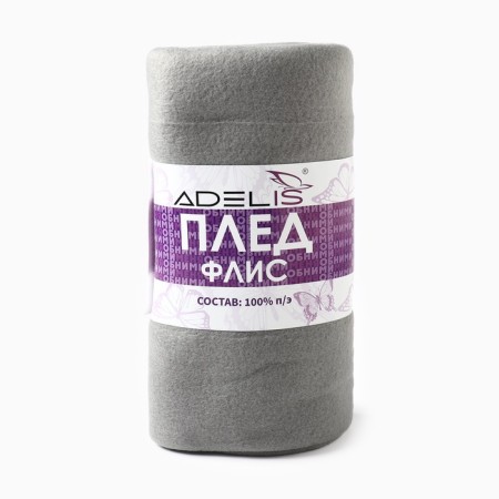 Плед Аделис Туман 150х200см, флис 160г/м, пэ100%-3