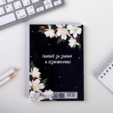 Diary "Dear Teacher", in a soft cover, A6, 64 sheet format-5