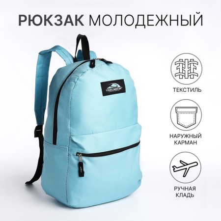 A backpack with a zipper, external pocket, blue color