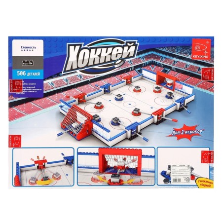 Designer "hockey tournament", 506 details-6