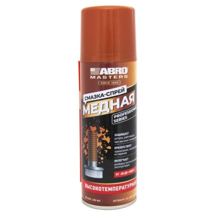 Copper-spray ABRO, 200 ml