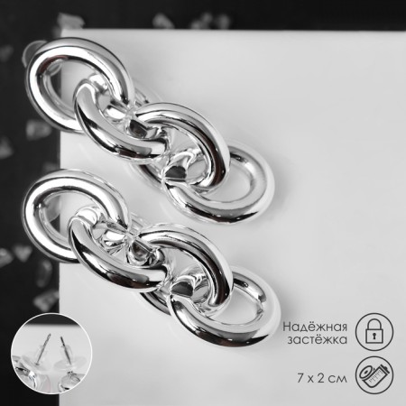 Earrings Metal "Chain" Round links 4 pcs., Silver color