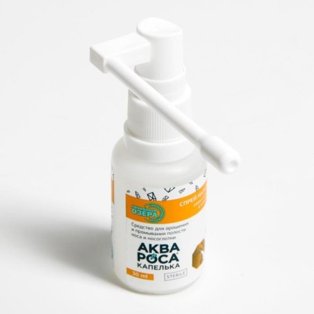 Aquaros + set, nasal spray 30 ml + Mineral Mineral rinse 300 ml, additional nozzle-13