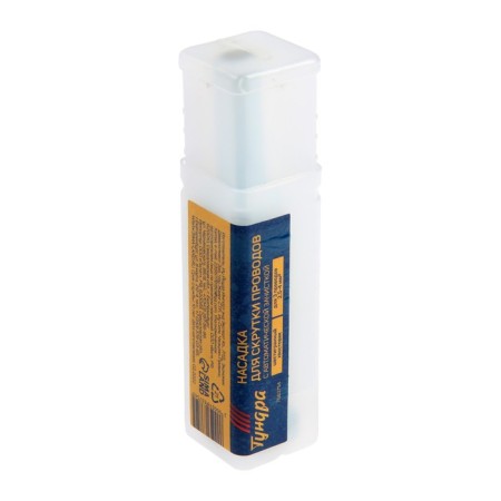 Nozzle for twisting tundra wires, a hexagonal shank, for 3 wires 2.5 - 4 mm2-5