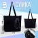 Shopper bag silhouette, without lining, black color