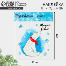Thermonacleka Magic Time, 15 x 15 cm, New Year