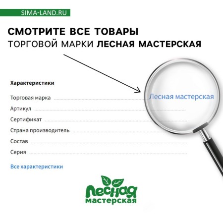 Головоломка «Продукты» 28х20 см-4