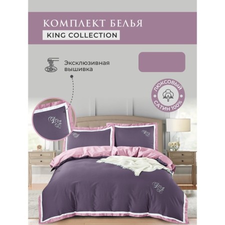 Bed linen euro Diva Afrodita King Collection, size 230x250 cm, 200x230 cm, 50x70 cm - 2 pcs