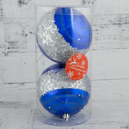 Set of balls plastic D-10 cm, 2 pcs "Silver Illusion" Blue-1
