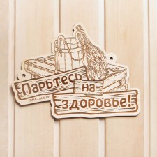 Bath signs 