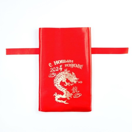 New Year's bag "Happy New Year. Dragon Chinese", 20 x 30cm, red, atlas-1