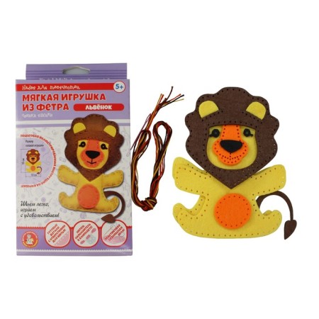 Set for creativity: soft toy made of felt "lion"-1