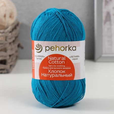 Yarn "Natural cotton" 100% cotton 425m/100g (45-t. Biryuza)
