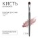 Premium makeup brush, 17 cm, black color
