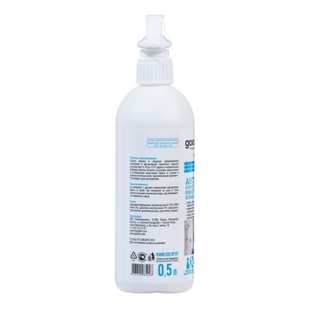 GOODHIM Lime Cleaner "Antikamen", 0.5 liters-1