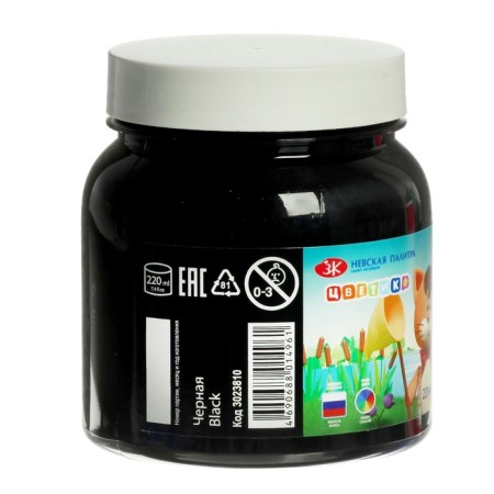 Gouache in a bank 220 ml, ZHK "Flower" black (3023810)-1