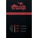 Thermos TRAMP TRC-029, 1.6 l, gray
